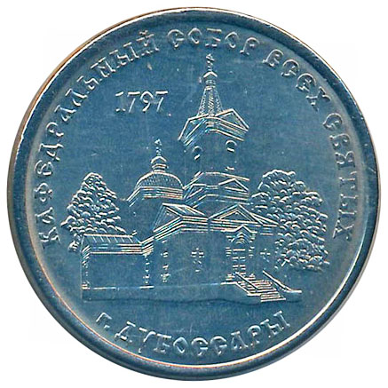 Монетный Двор Санкт Петербург Магазин Монет